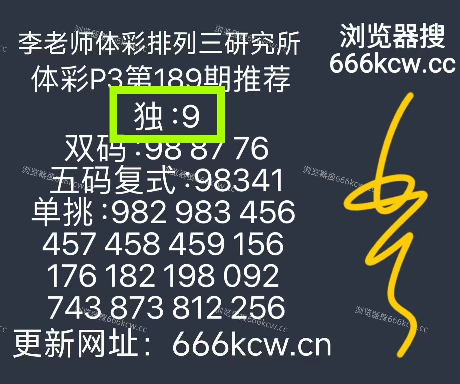 微信图片_20260718225957_57_1