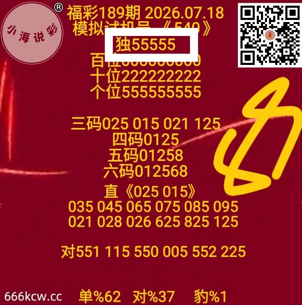 微信图片_20260718225954_54_1