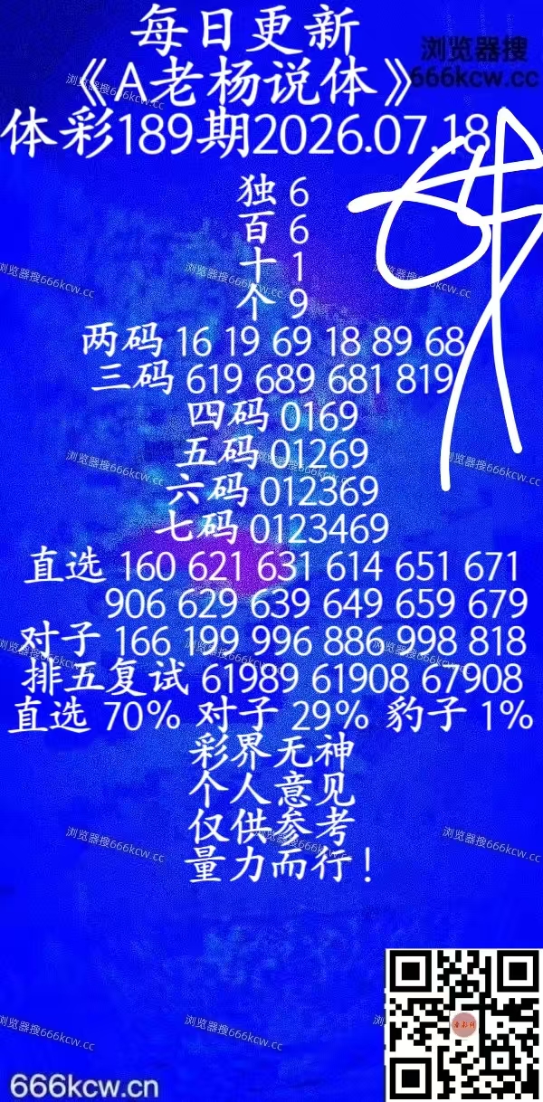 微信图片_20260717225242_4_3
