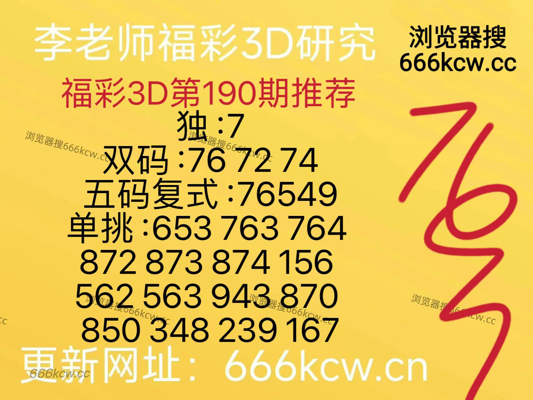 微信图片_20260719135247_7_9