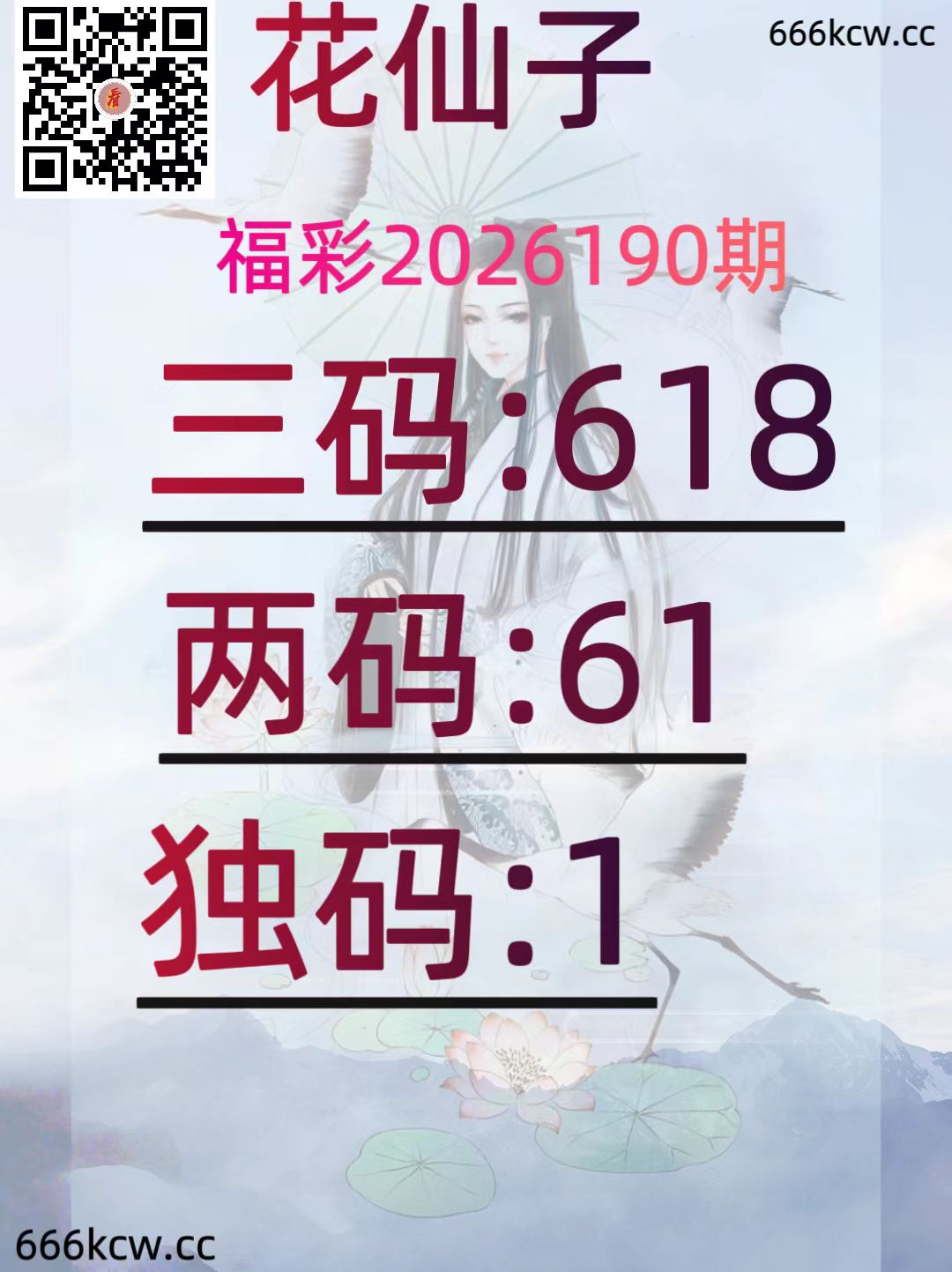 20260719 (34)