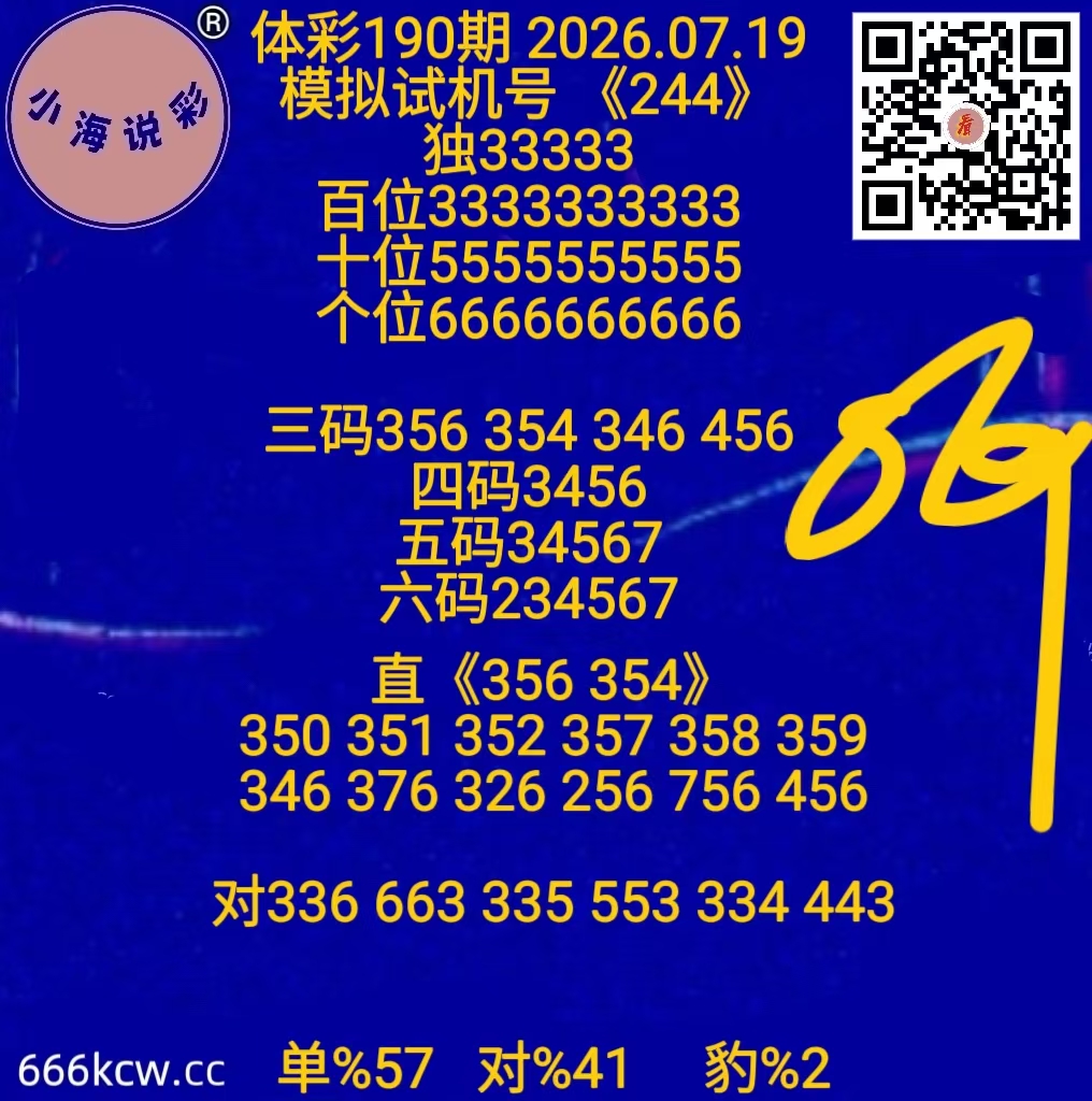 20260719 (70)