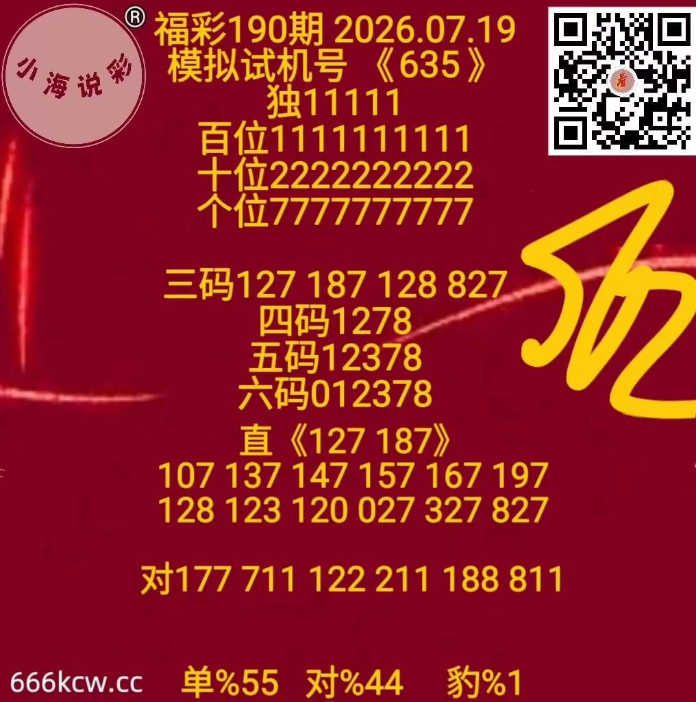 微信图片_20260719170749_76_1