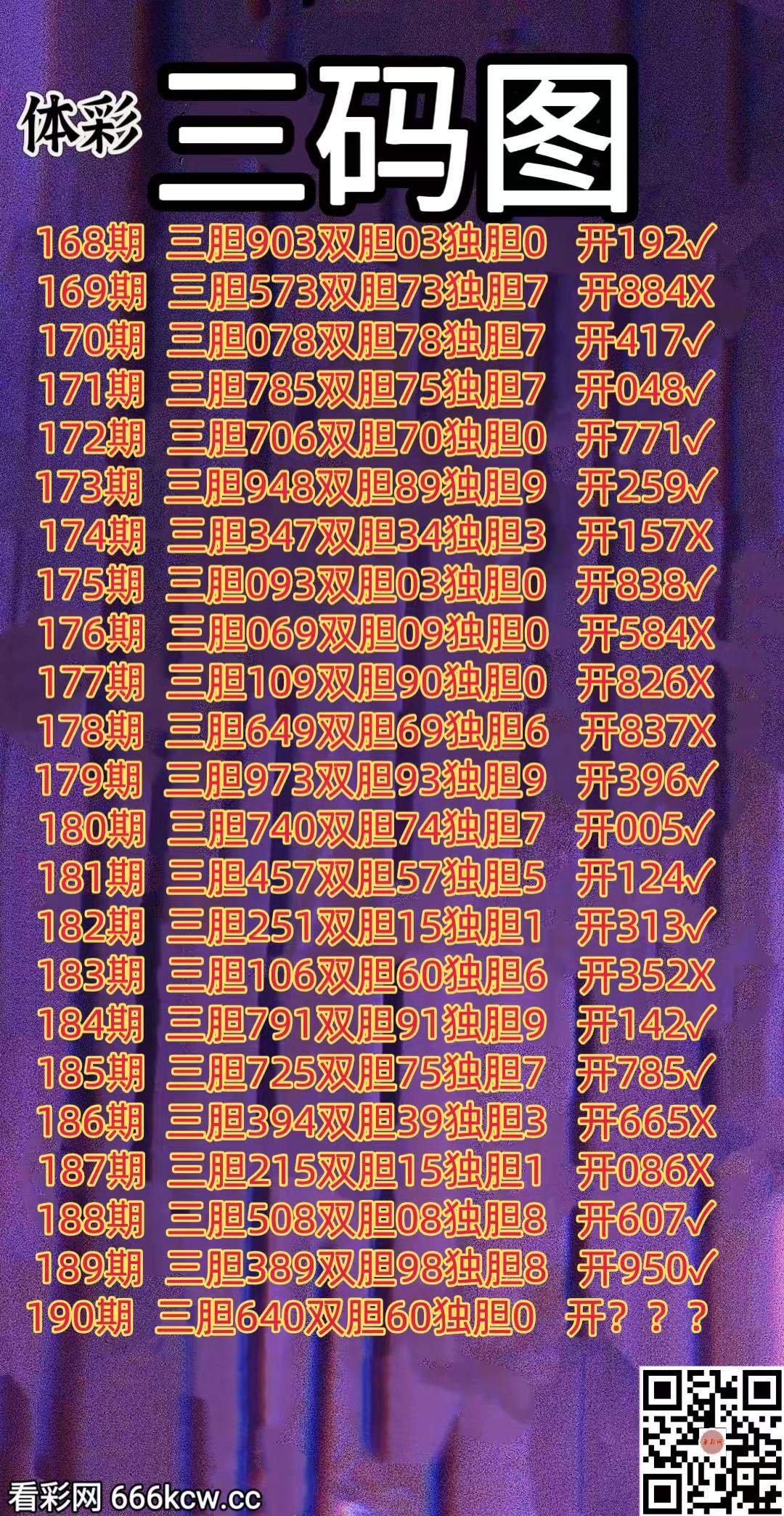 20260719 (1)
