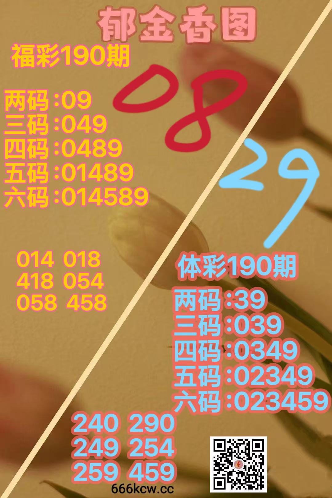 微信图片_20260719165951_36_38