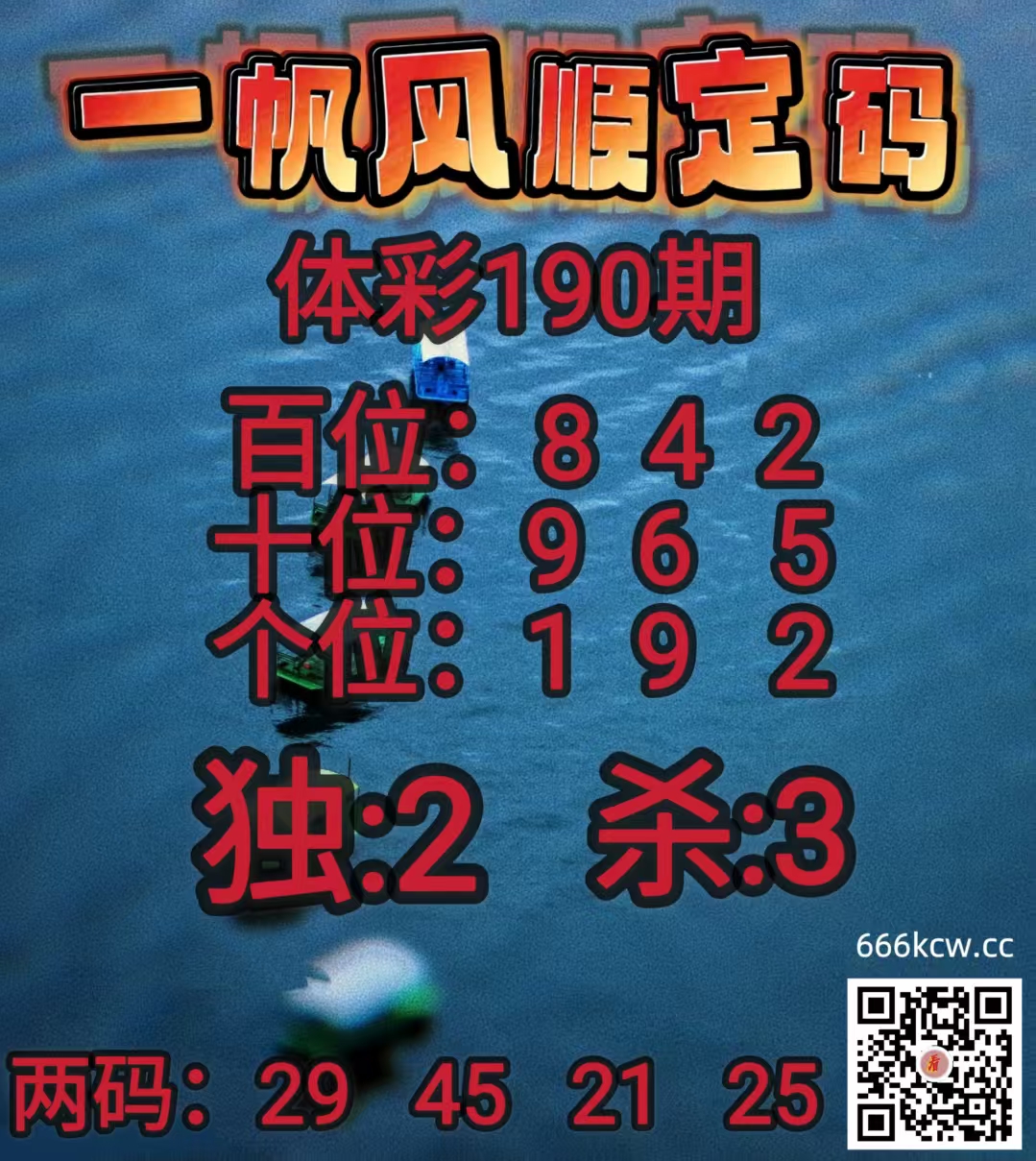 20260719 (26)