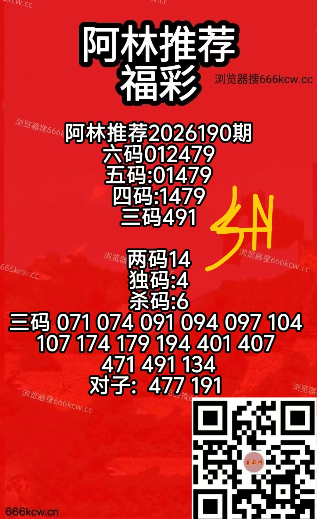 微信图片_20260719081340_48_2
