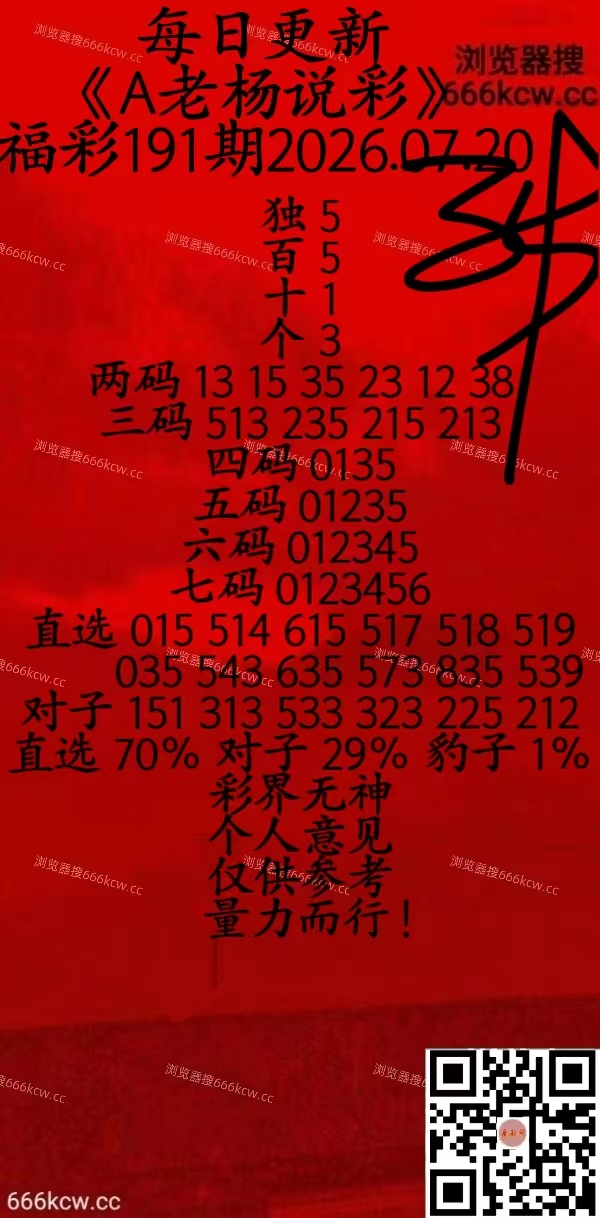 微信图片_20260720020252_11_3