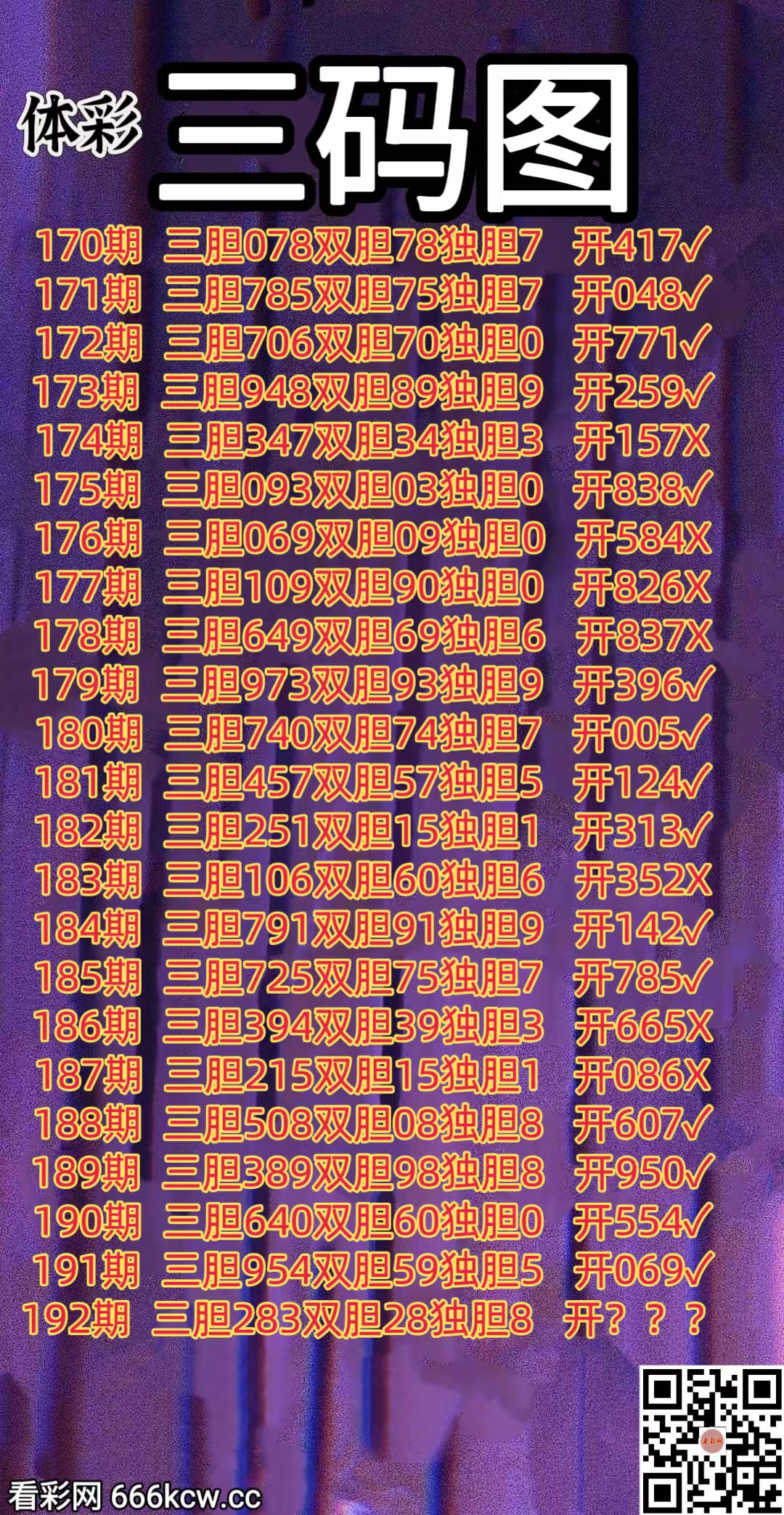 20260721 (1)