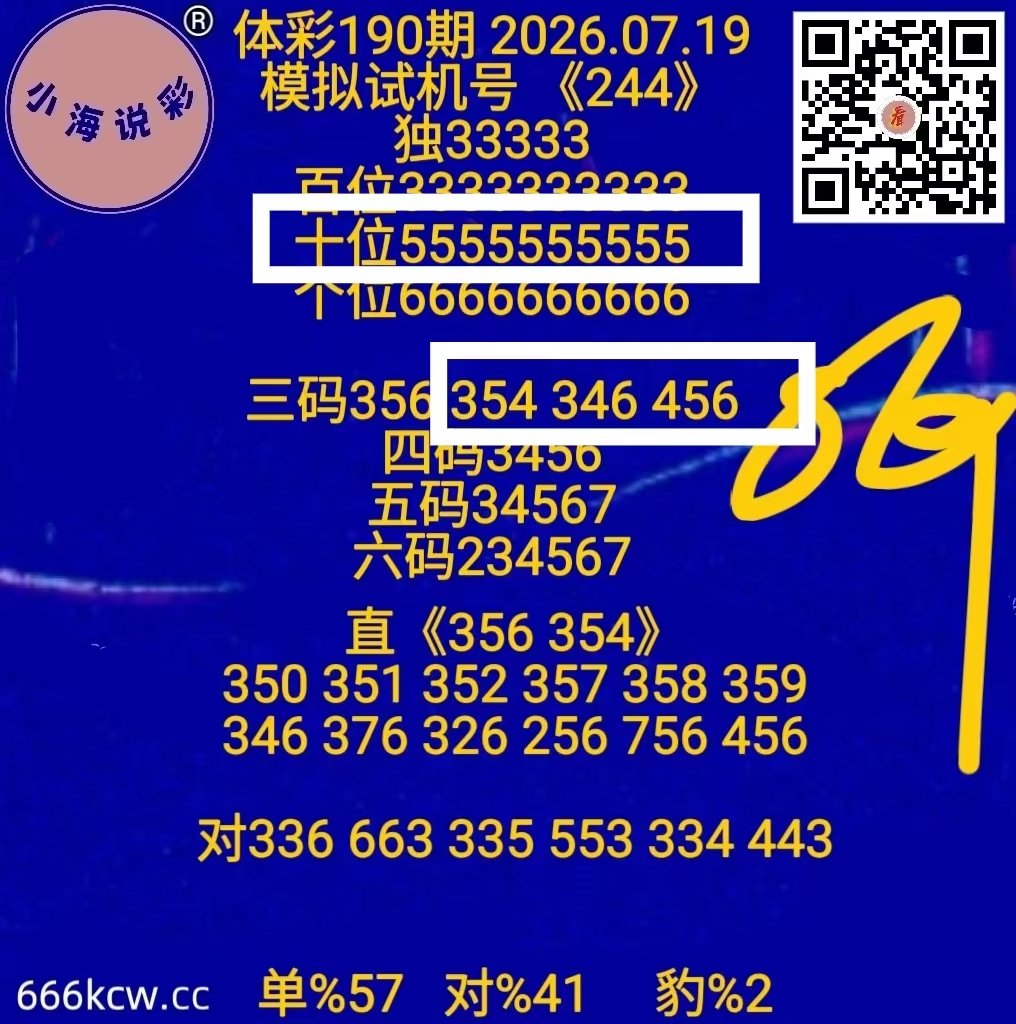 微信图片_20260720005436_79_1