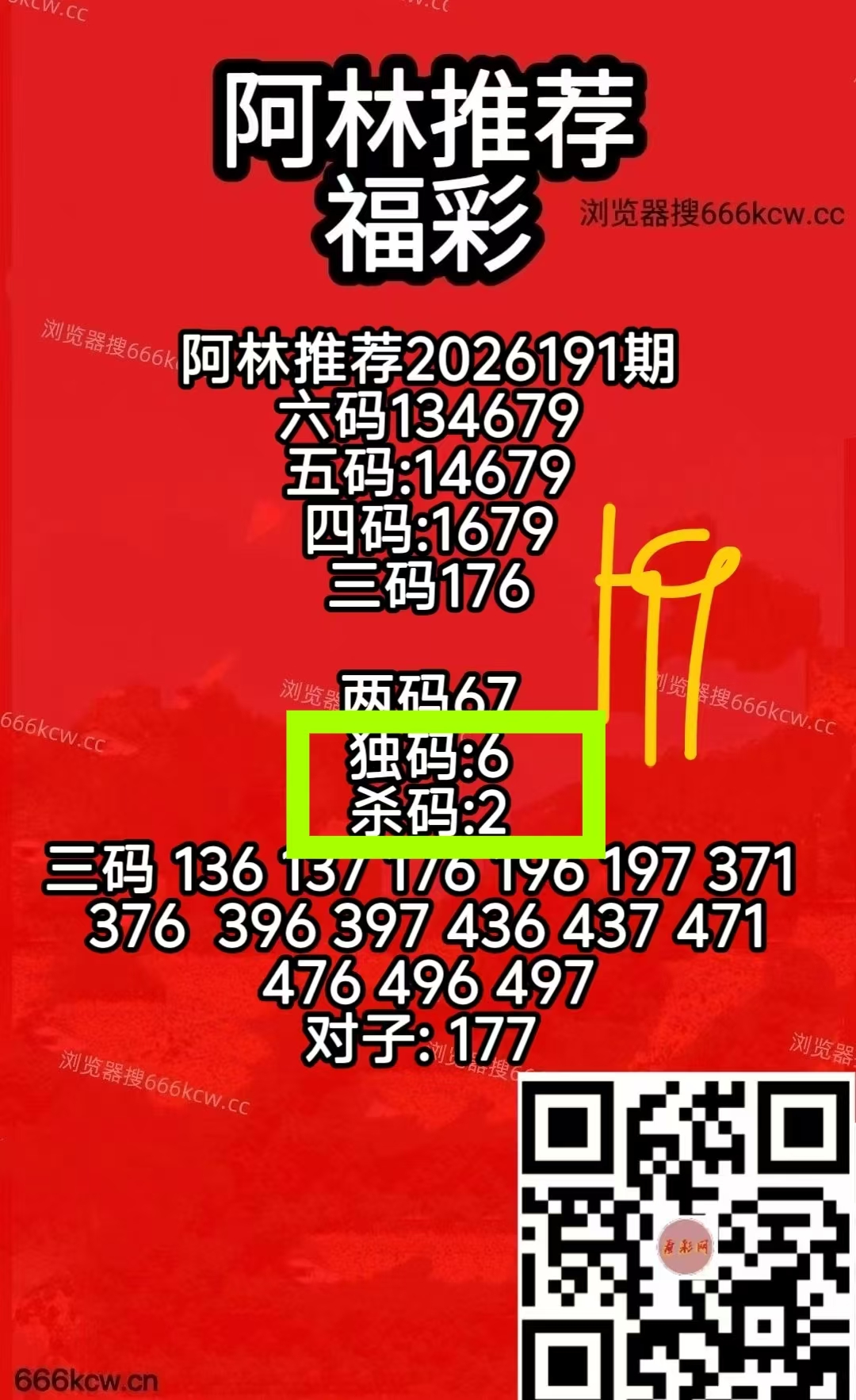 微信图片_20260720224018_107_1
