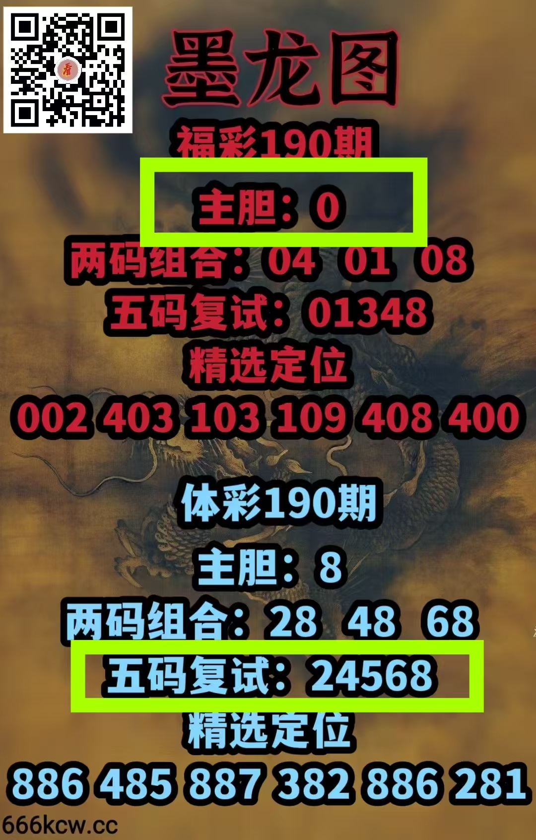 微信图片_20260720005438_80_1