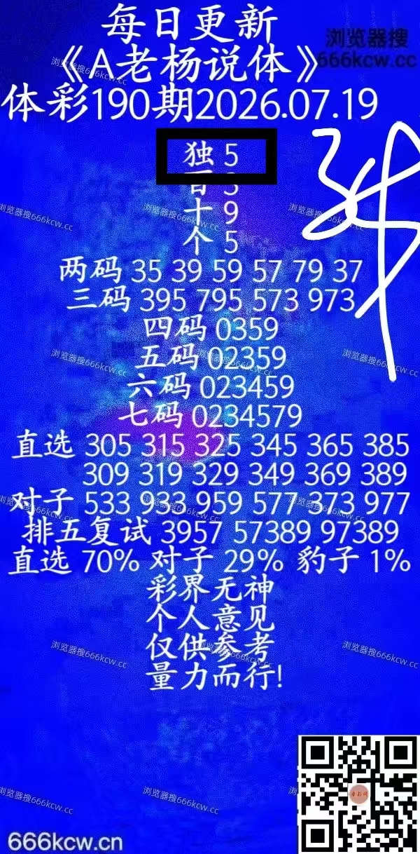 微信图片_20260720005441_82_1