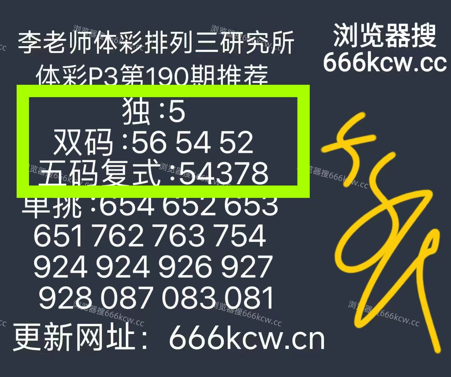 微信图片_20260720005439_81_1