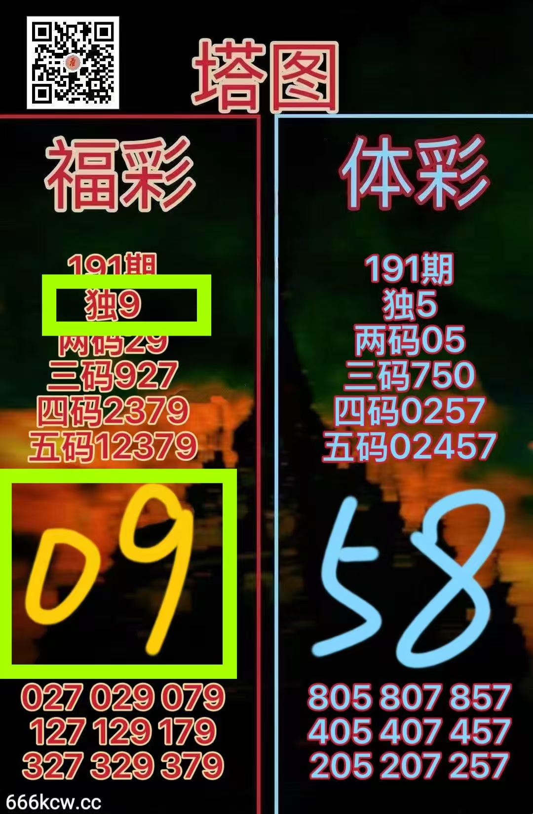 微信图片_20260720224012_105_1