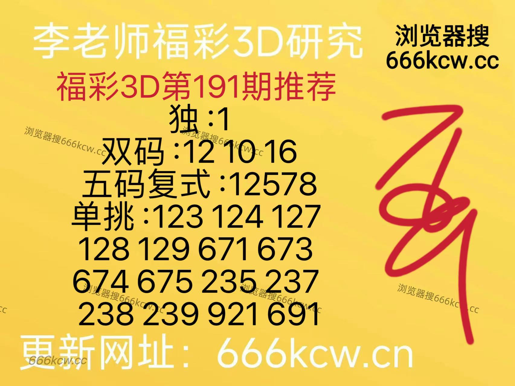 微信图片_20260720100825_11_9