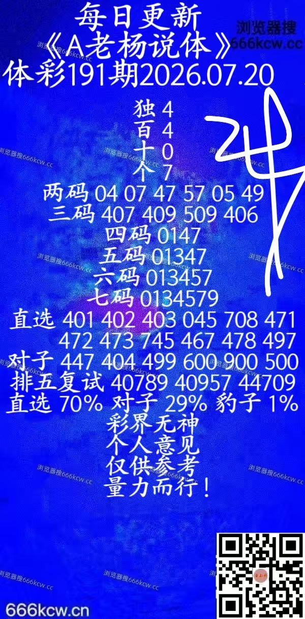 微信图片_20260720020253_12_3