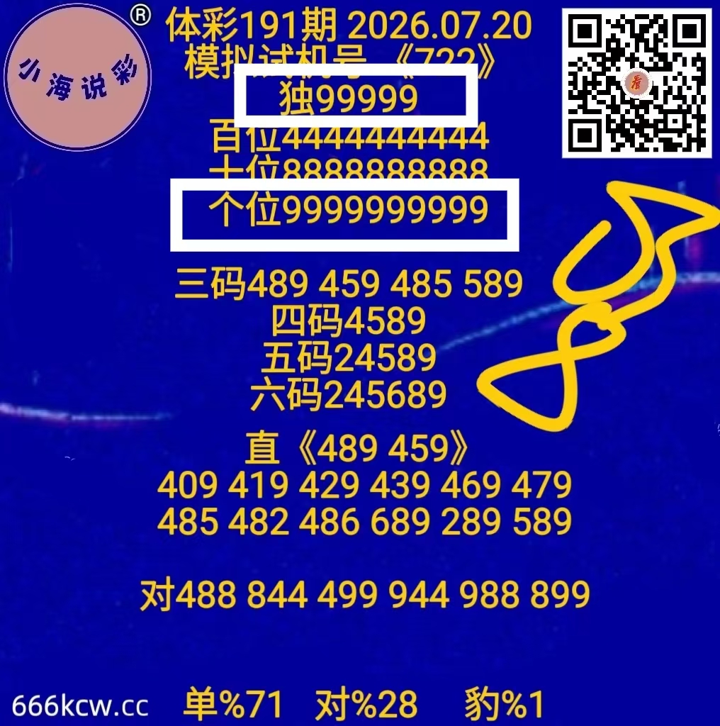 微信图片_20260720224008_104_1