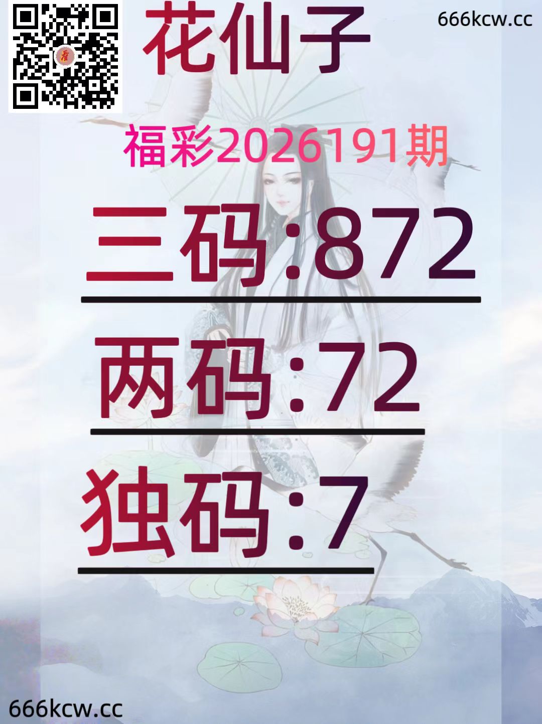 20260720 (11)