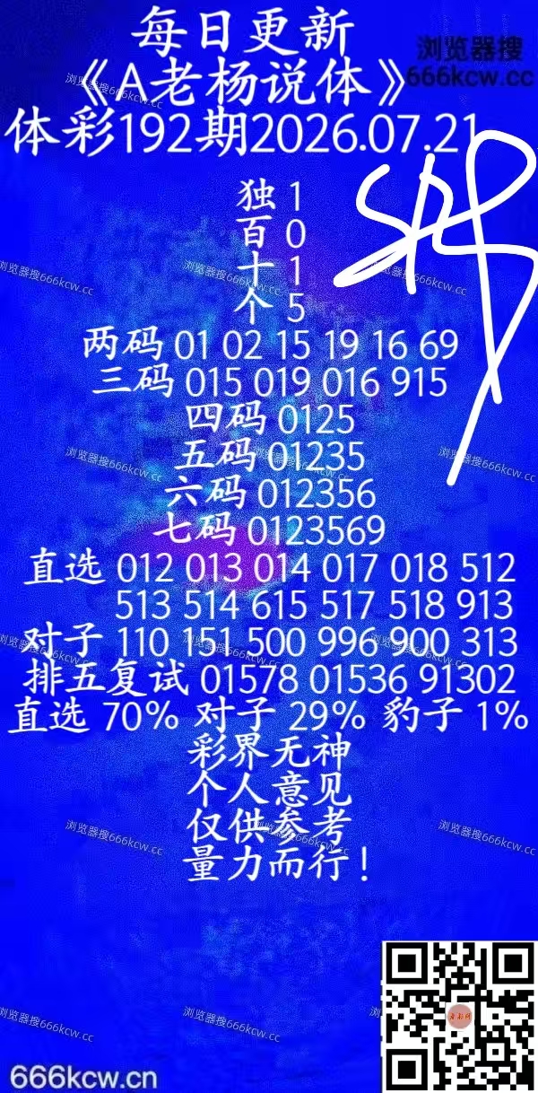 20260721 (38)