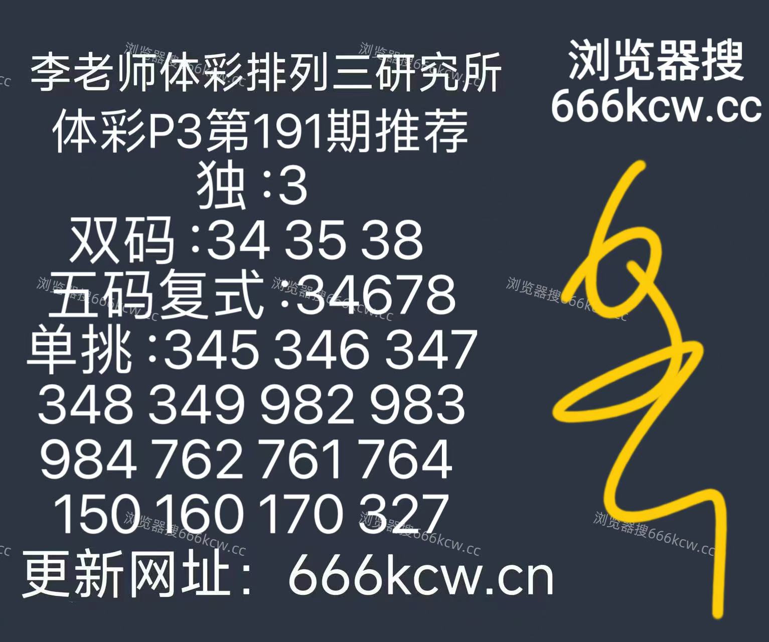 微信图片_20260720100823_10_9