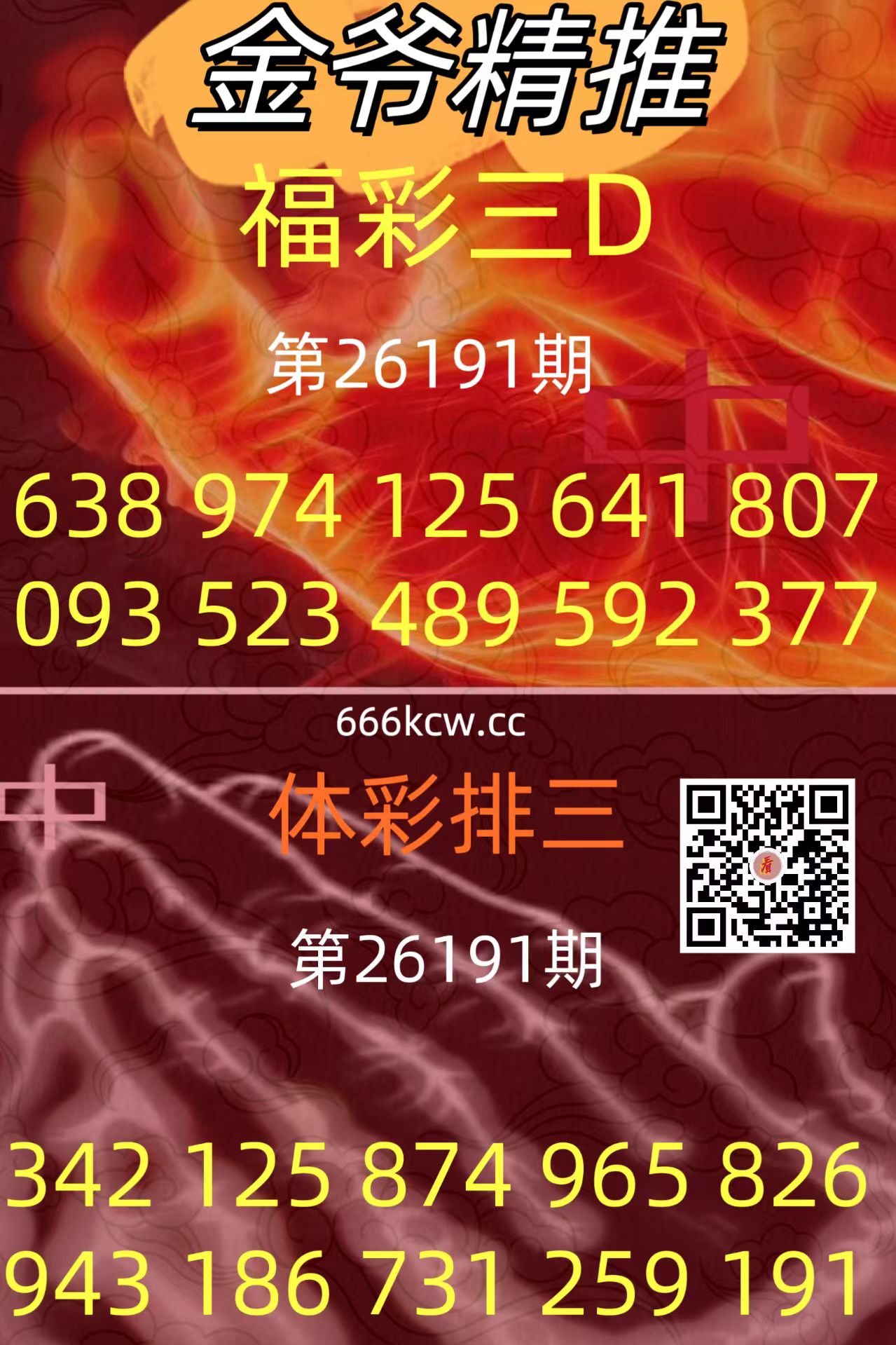 20260720 (14)
