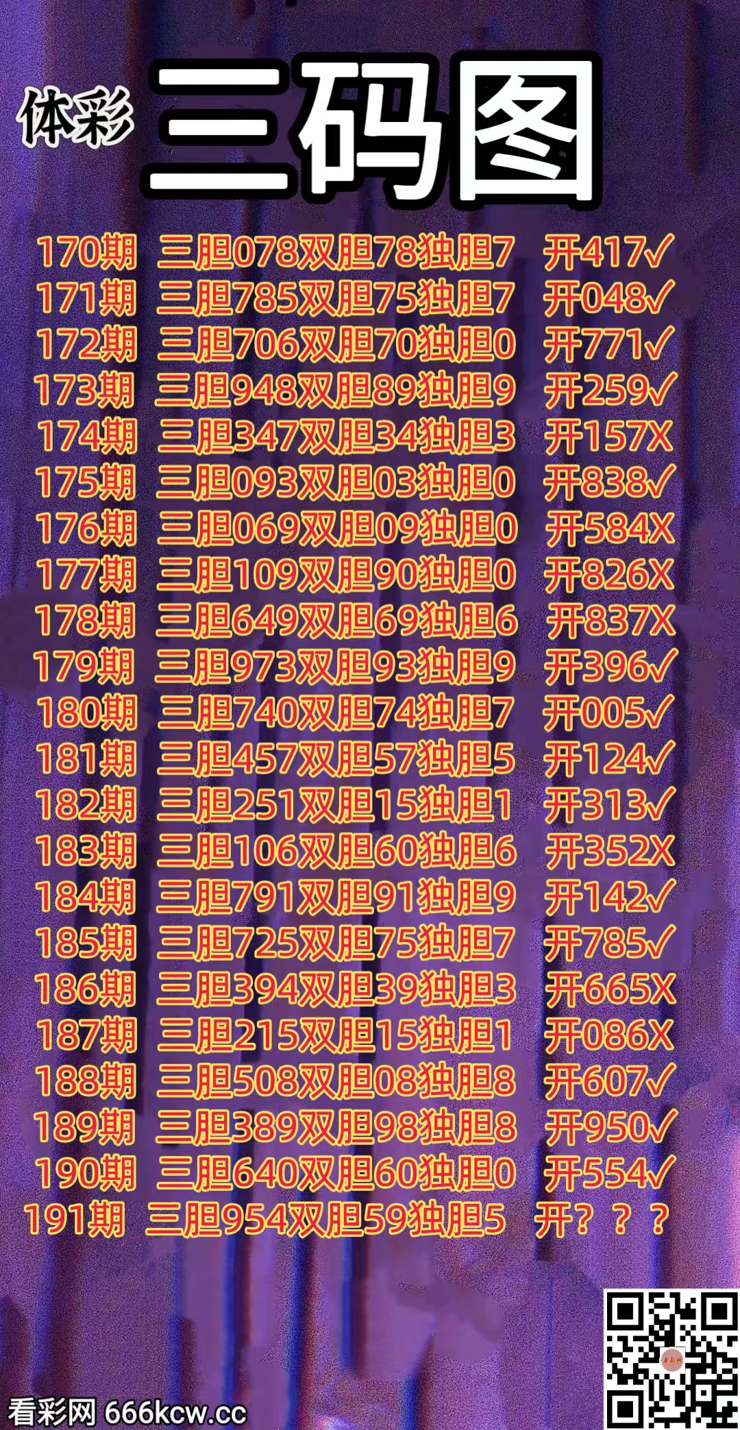 20260720 (1)