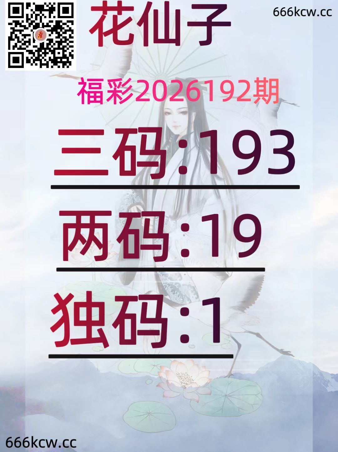 20260721 (31)