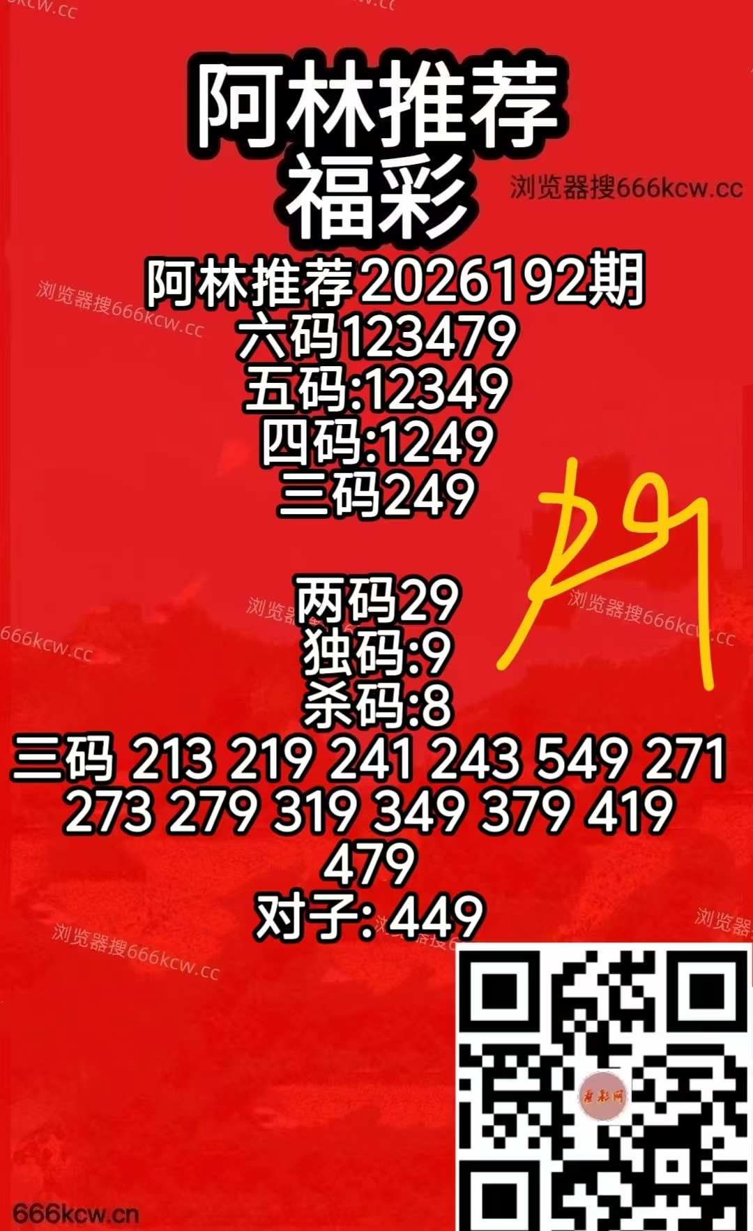 微信图片_20260721171442_51_2