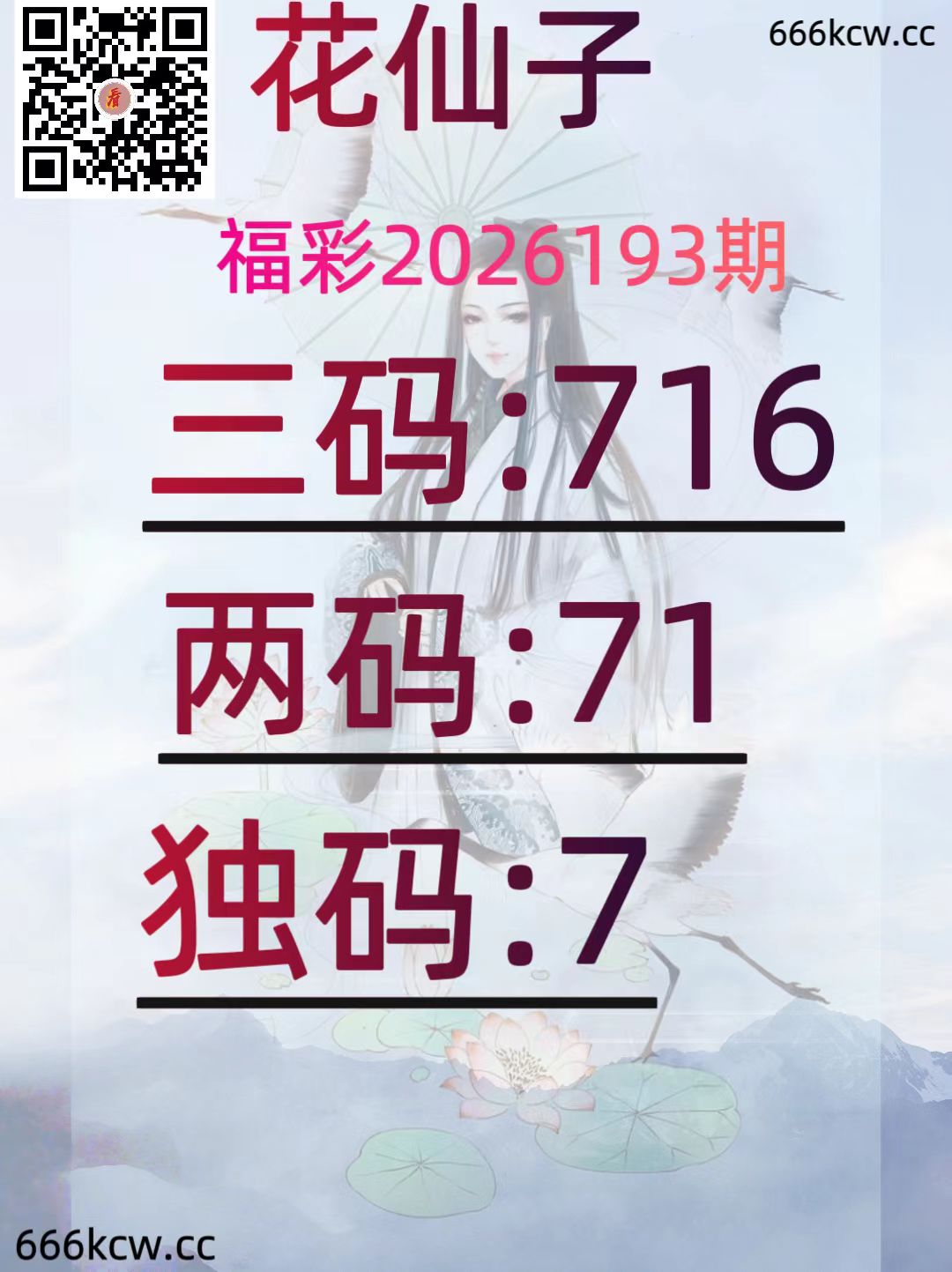 20260722 (35)
