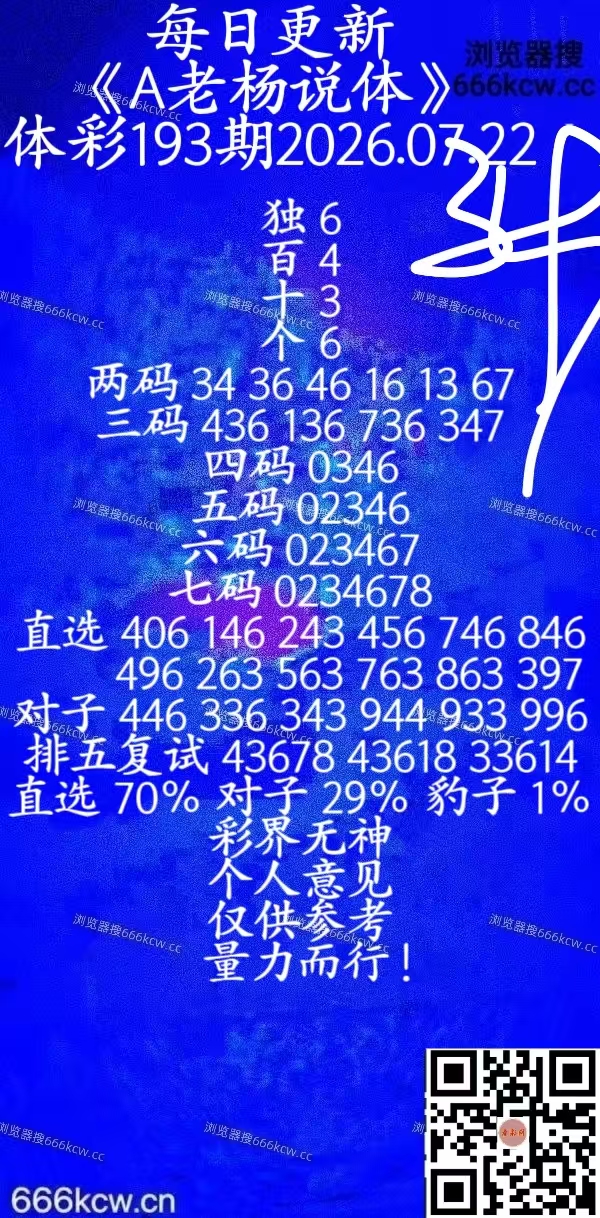 20260722 (40)