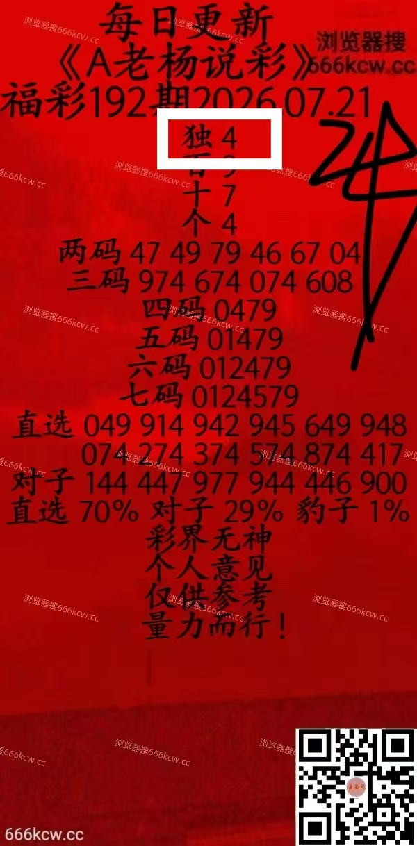 微信图片_20260722000256_137_1
