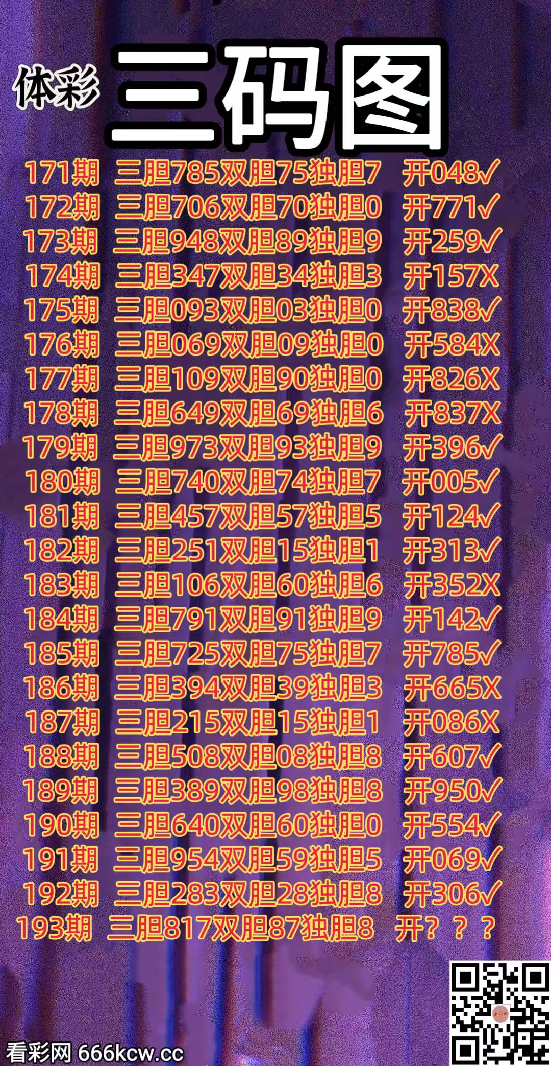 20260722 (1)