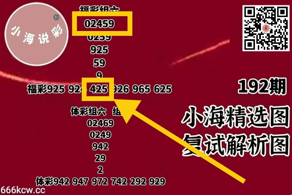 微信图片_20260722000254_135_1