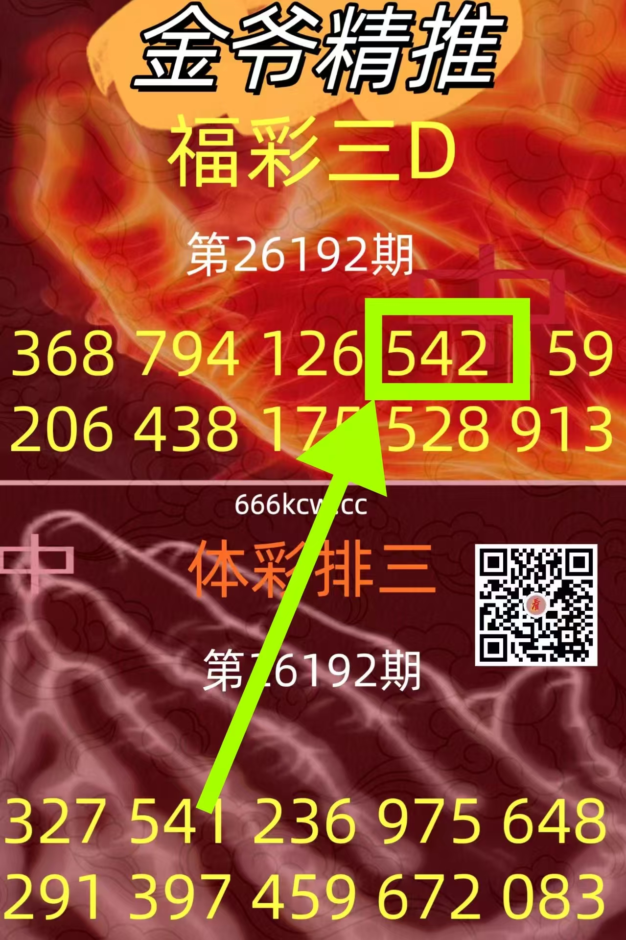 微信图片_20260722000252_133_1