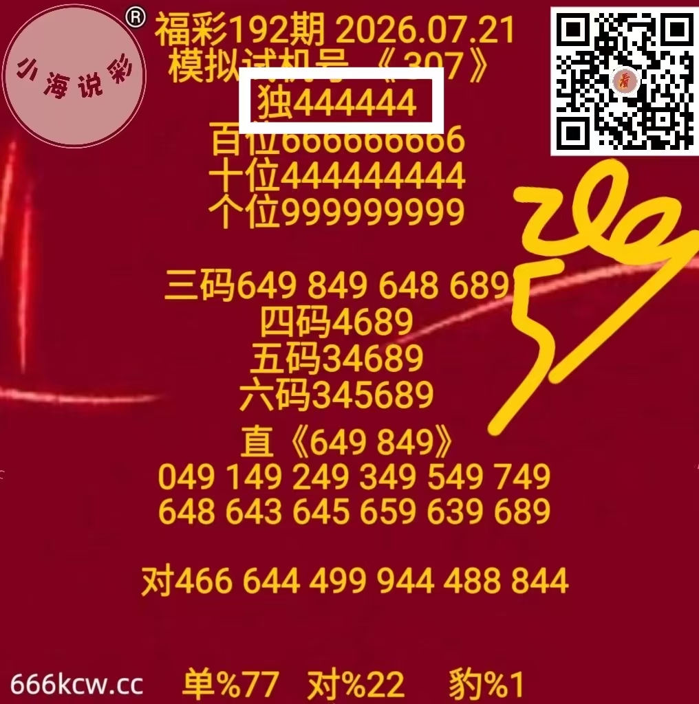 微信图片_20260722000253_134_1