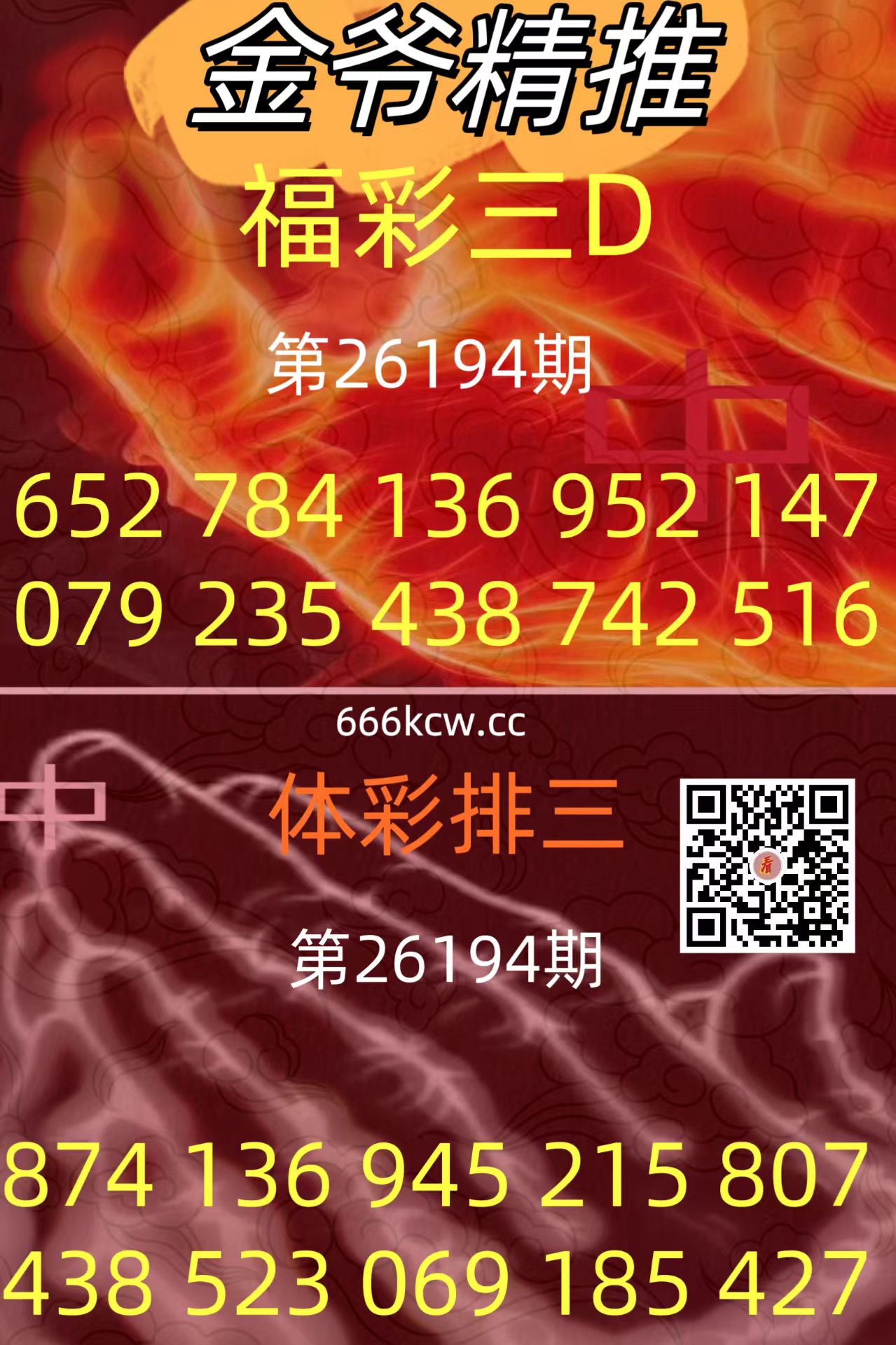 20260723 (30)