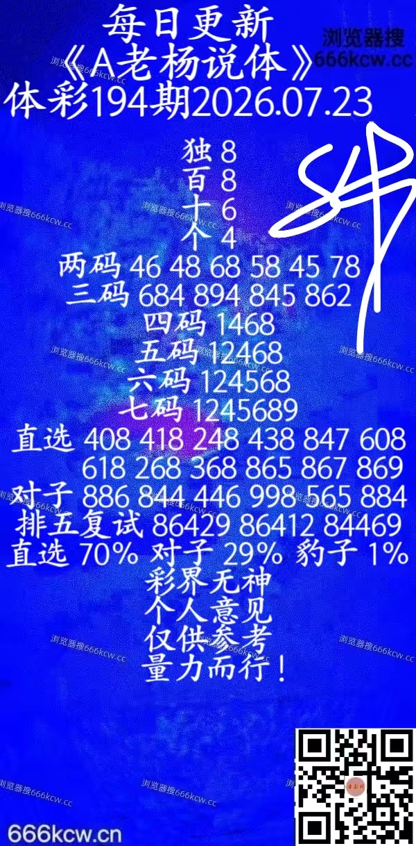 20260723 (40)