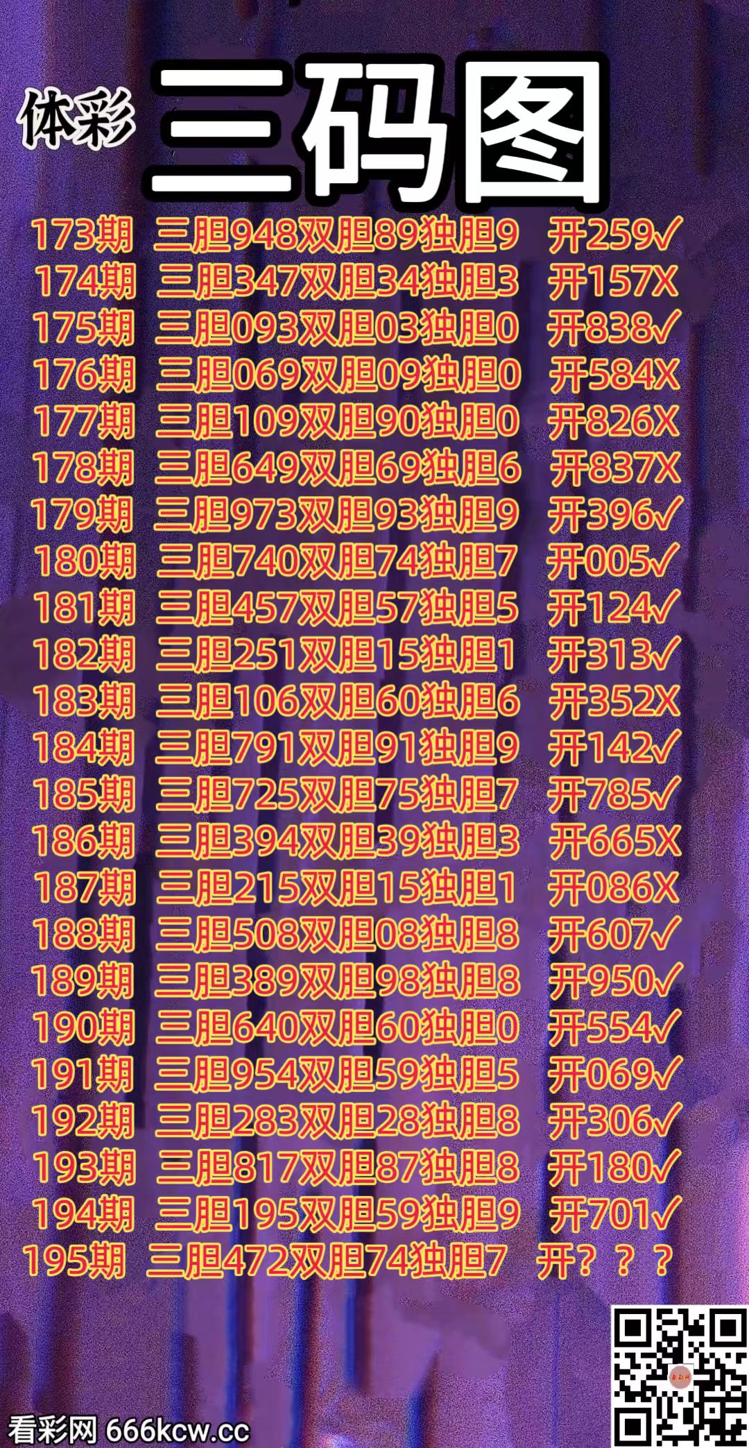 20260724 (1)