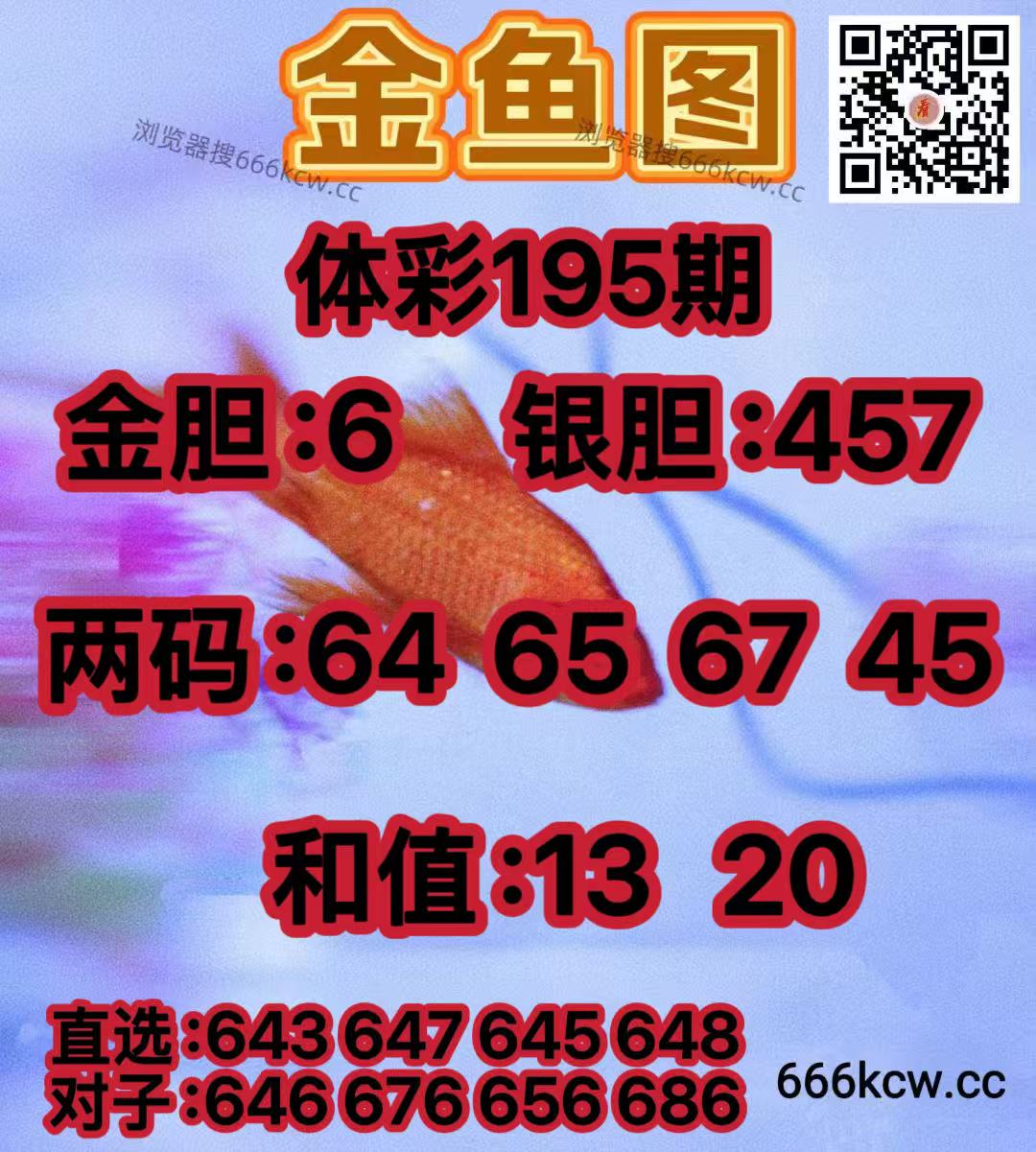 20260724 (23)