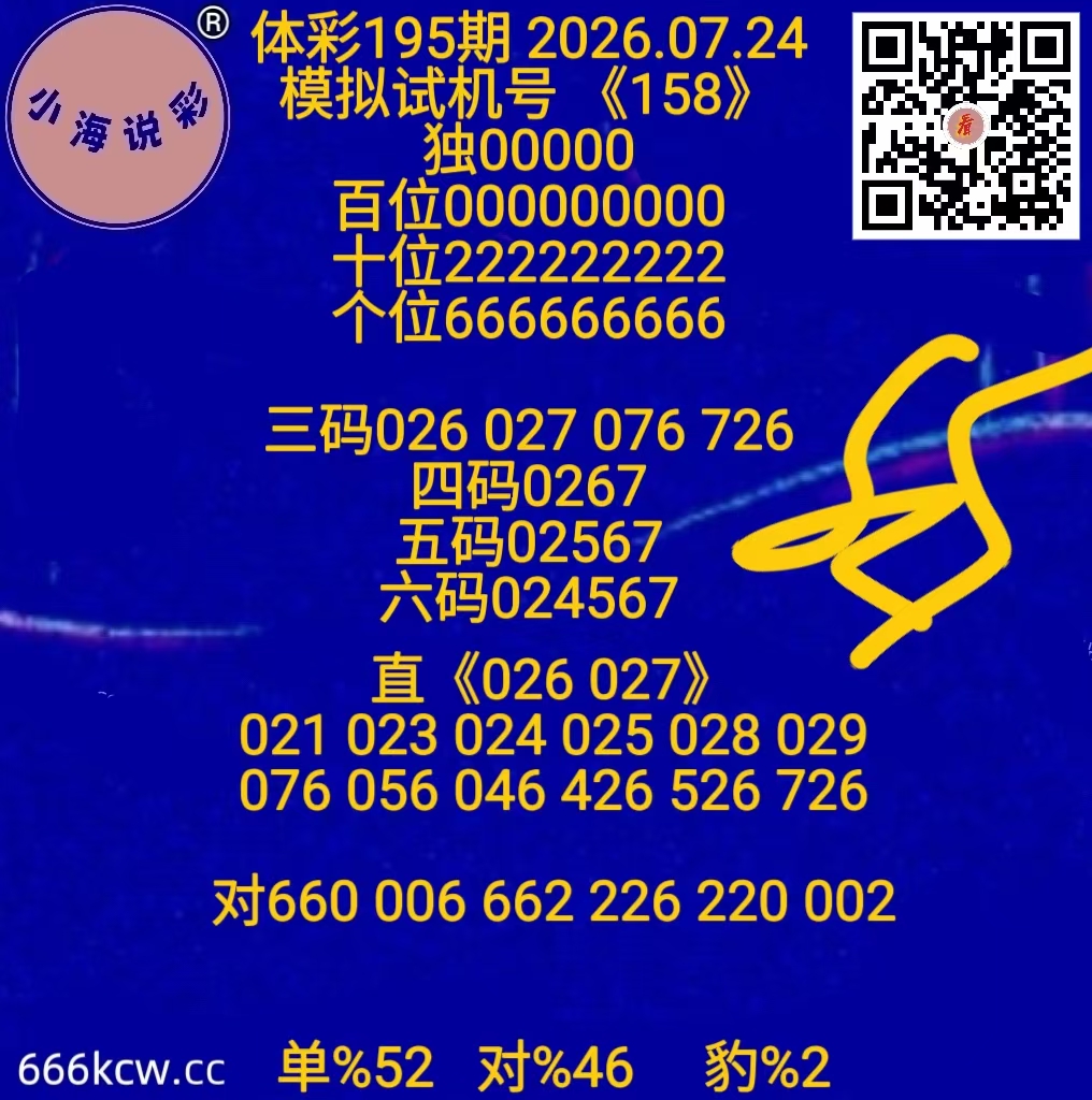 20260724 (68)