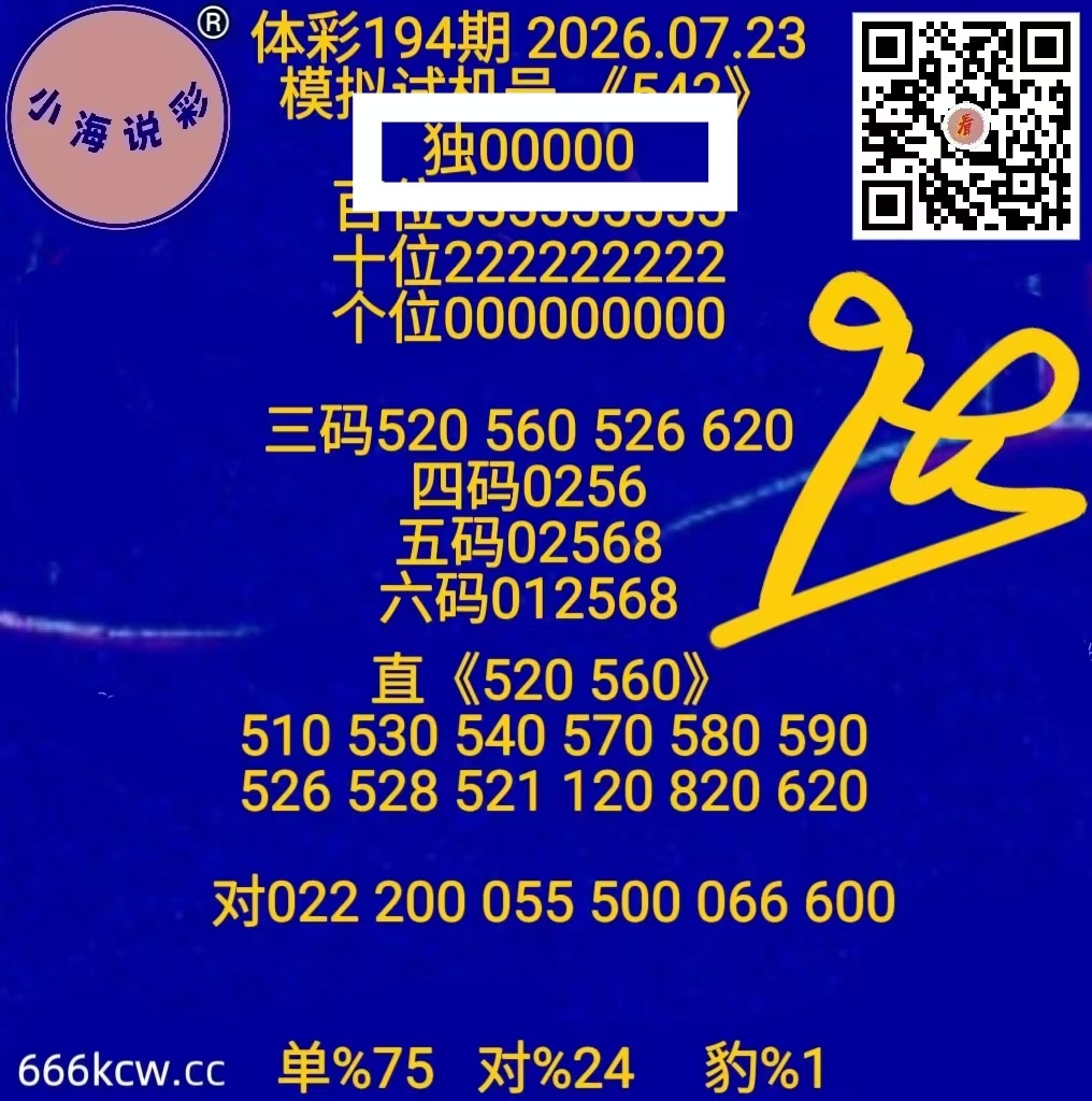 微信图片_20260723221248_185_1