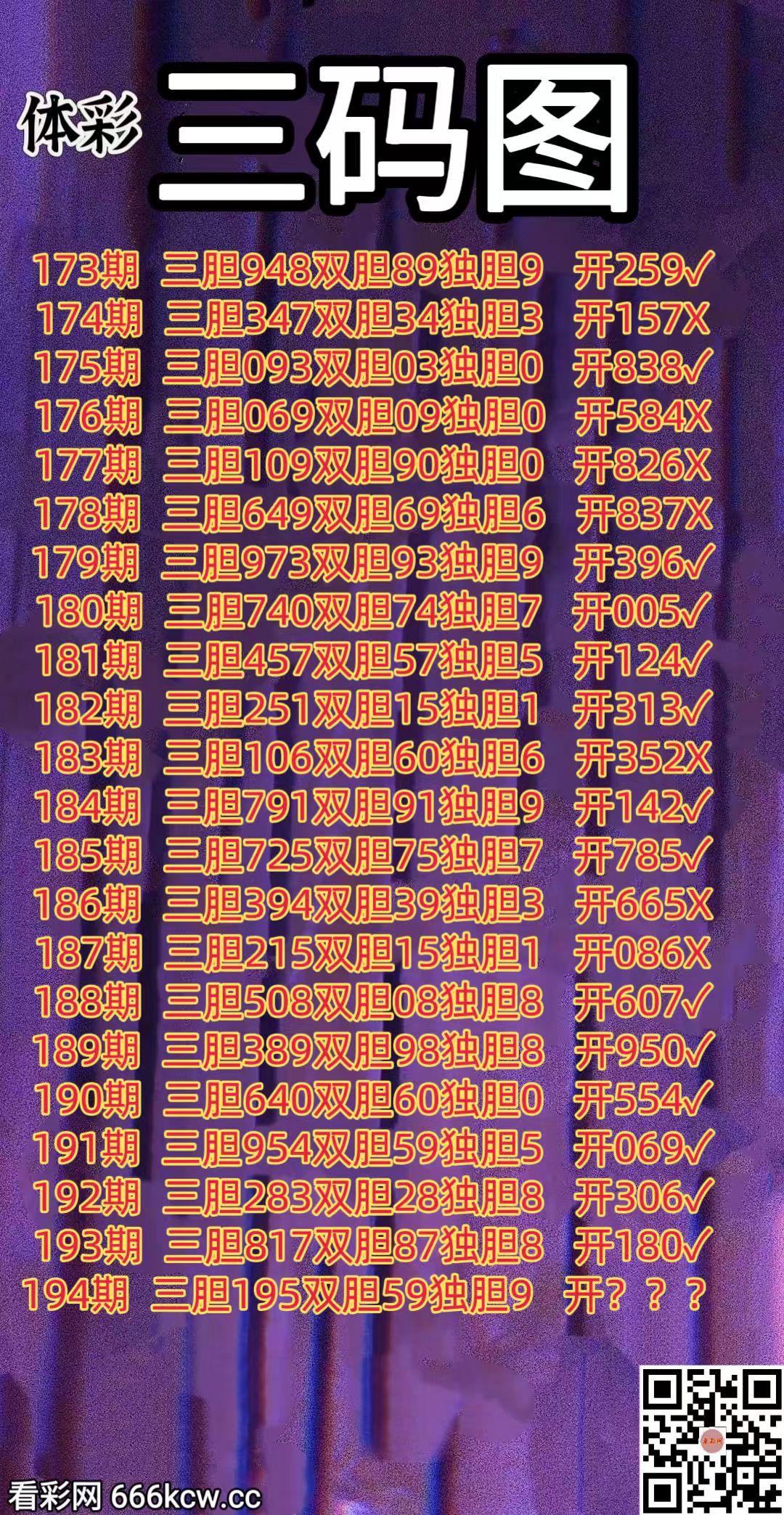 20260723 (1)