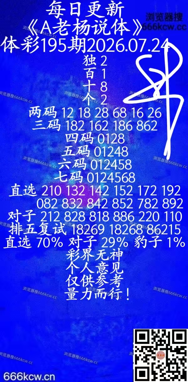 20260724 (43)