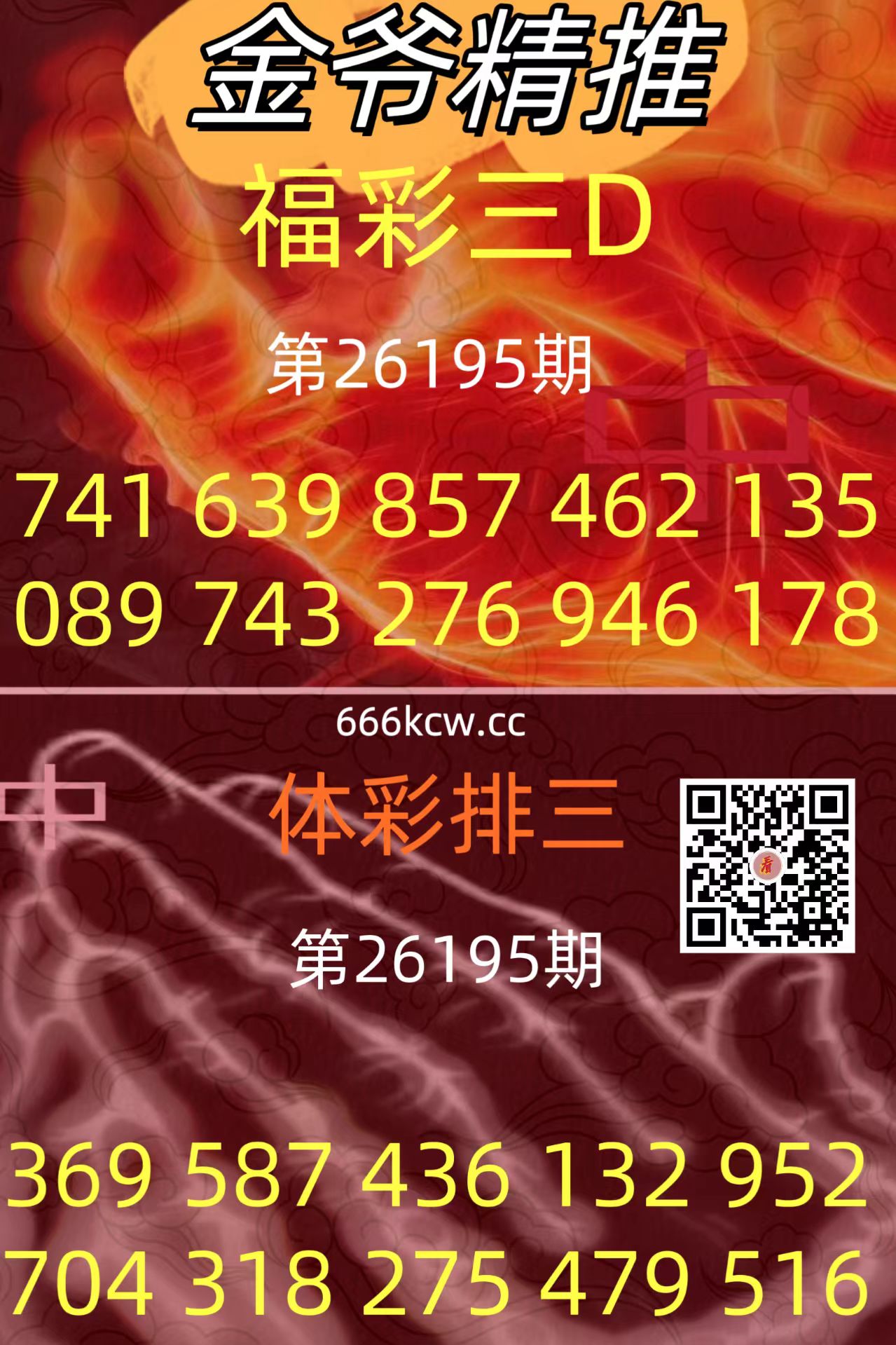 20260724 (42)