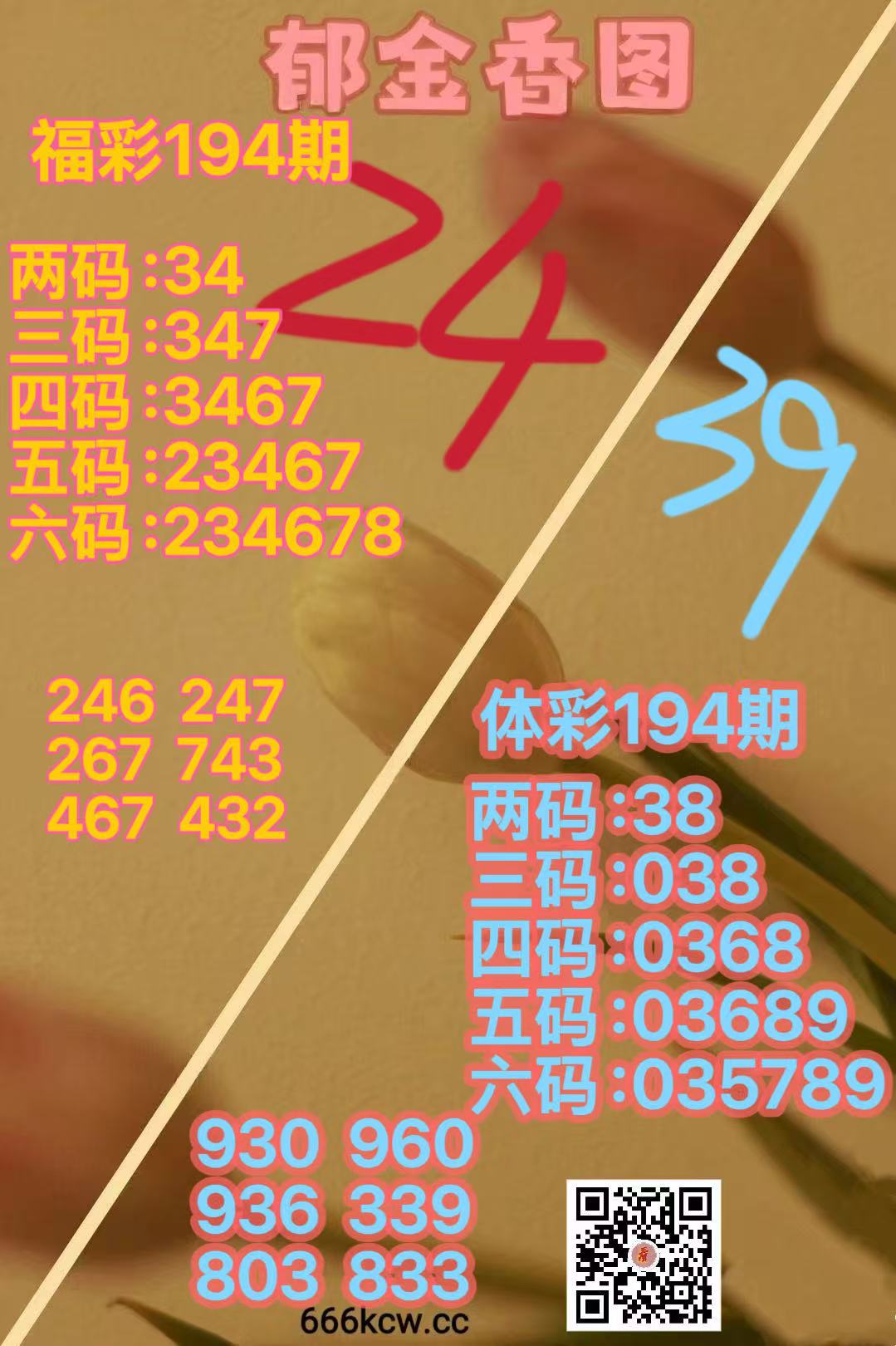 1000038971