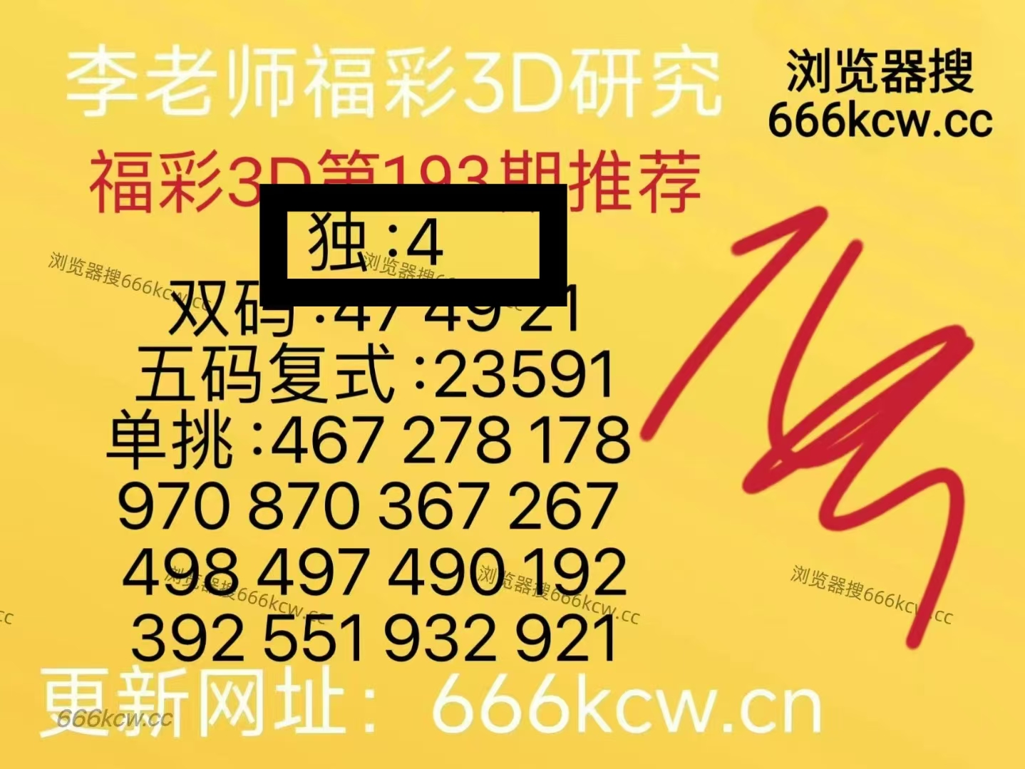 微信图片_20260723013616_159_1
