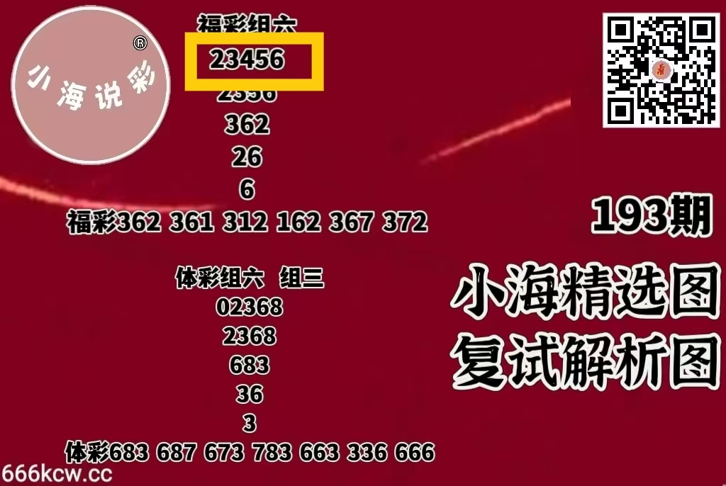 微信图片_20260723013617_160_1