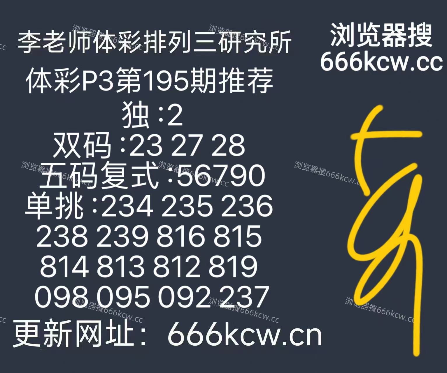 微信图片_20260723225921_22_9
