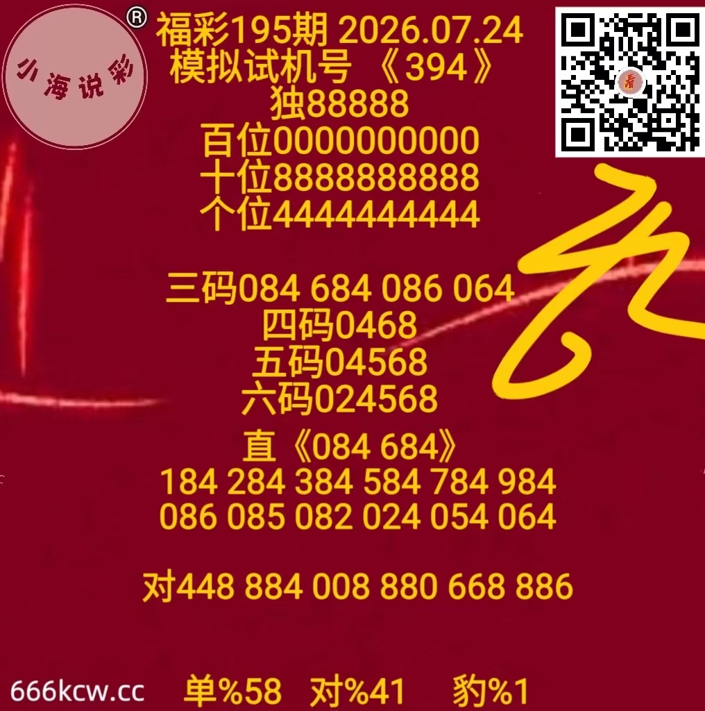 微信图片_20260724171143_204_1